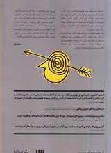 سرقت به سبک یک هنرمند
